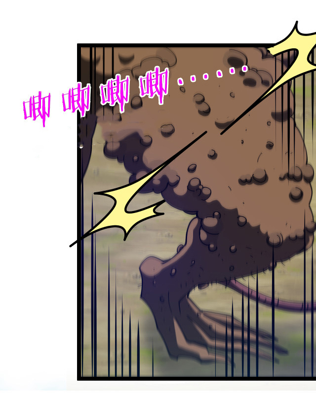 Reincarnated as the King of Beasts ตอนที่ 16 หน้า 30