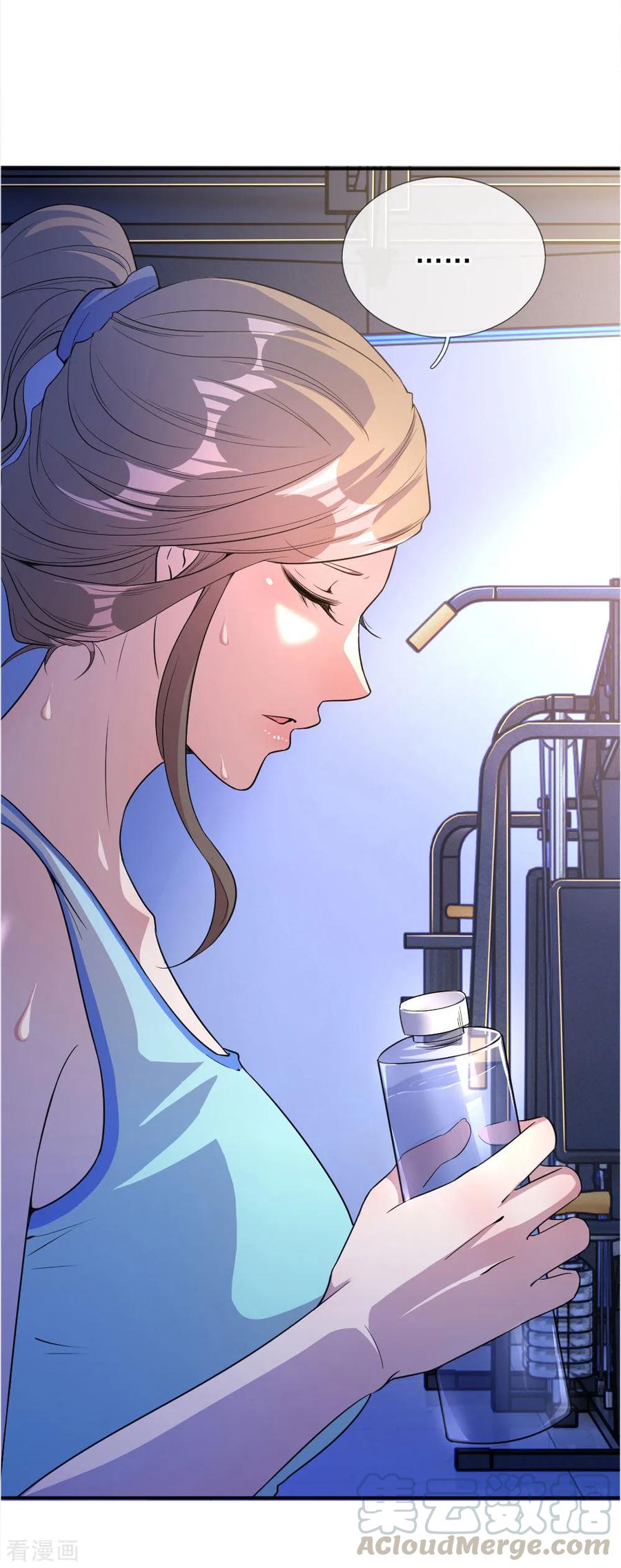 มหาเทพเซียนหมอ ตอนที่ 49 หน้า 8