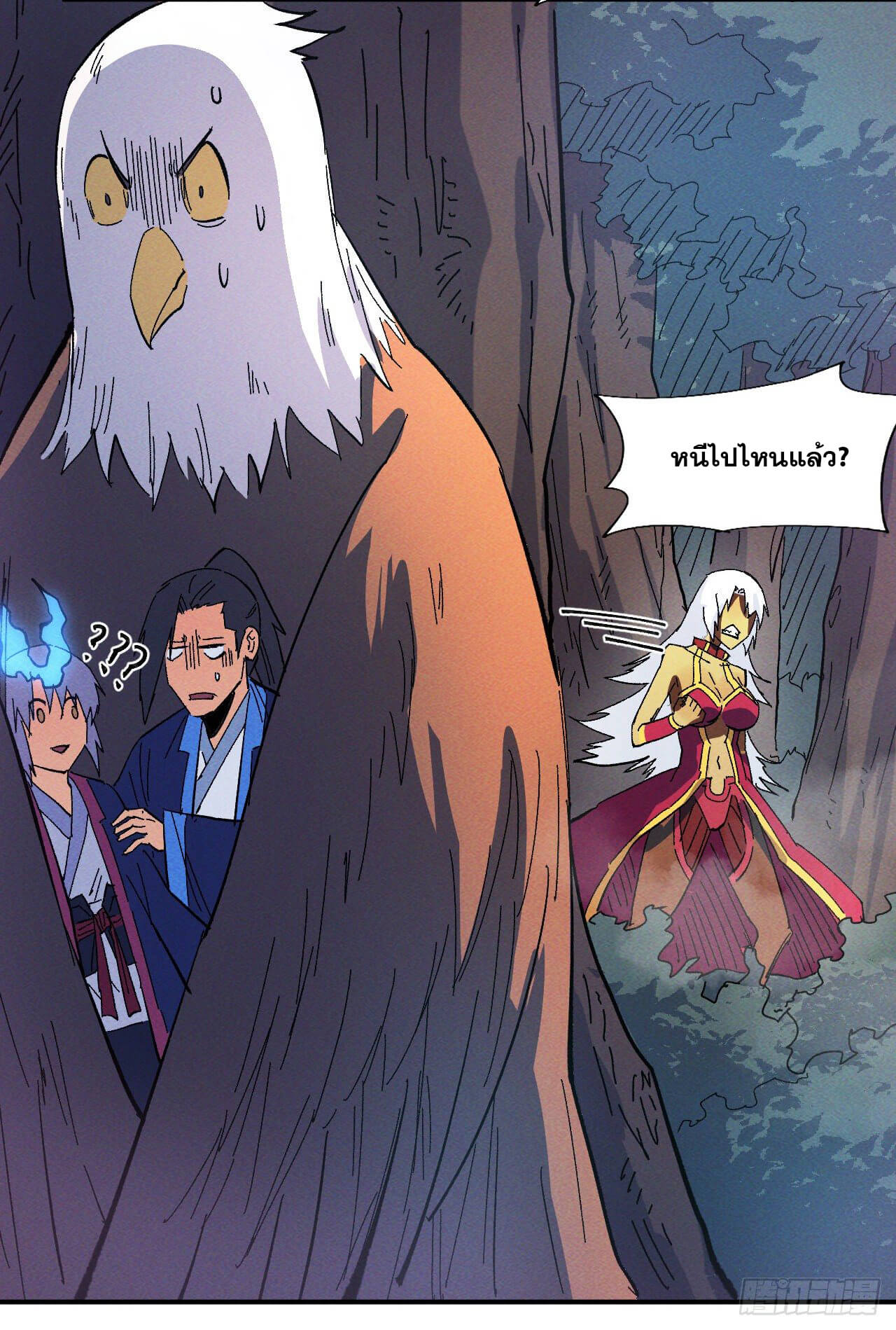 ตูข้านี่แหละเทพ (ทันจีน) ตอนที่ 46 หน้า 34