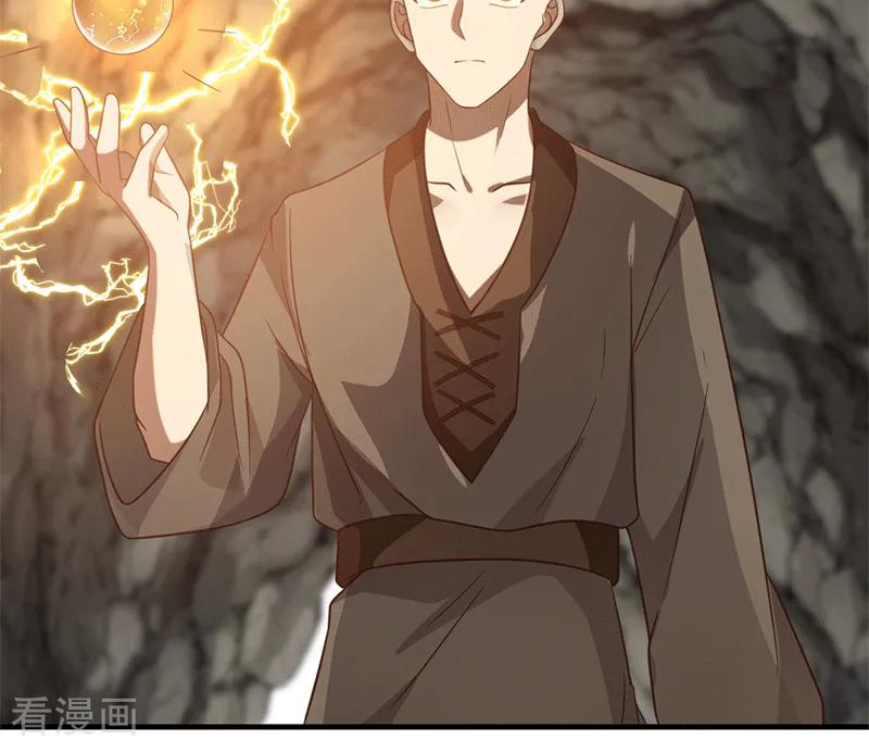 Chaos Alchemist (วิบัติการณ์เทพเซียนโอสถ) ตอนที่ 73 หน้า 33