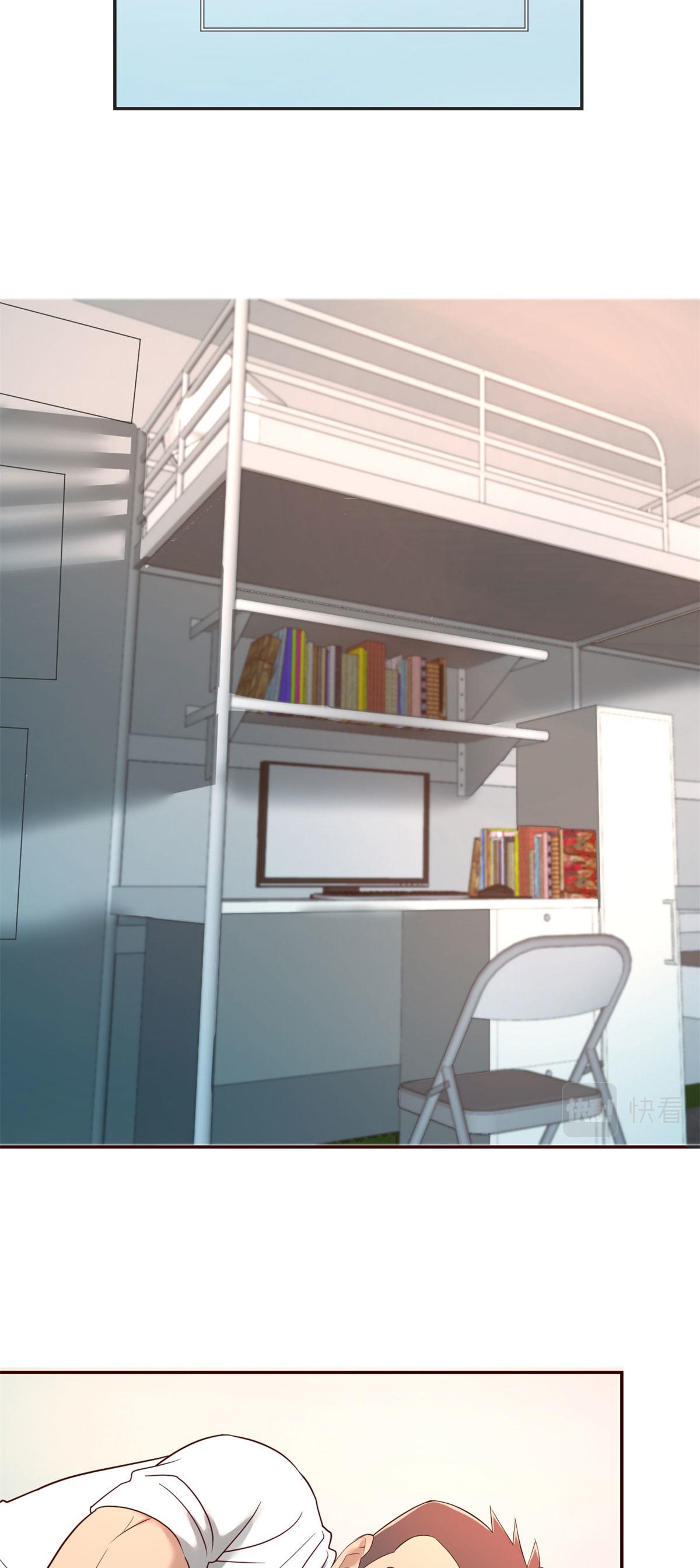 พี่สาวอยากเล่นคุณ ตอนที่ 42 หน้า 3