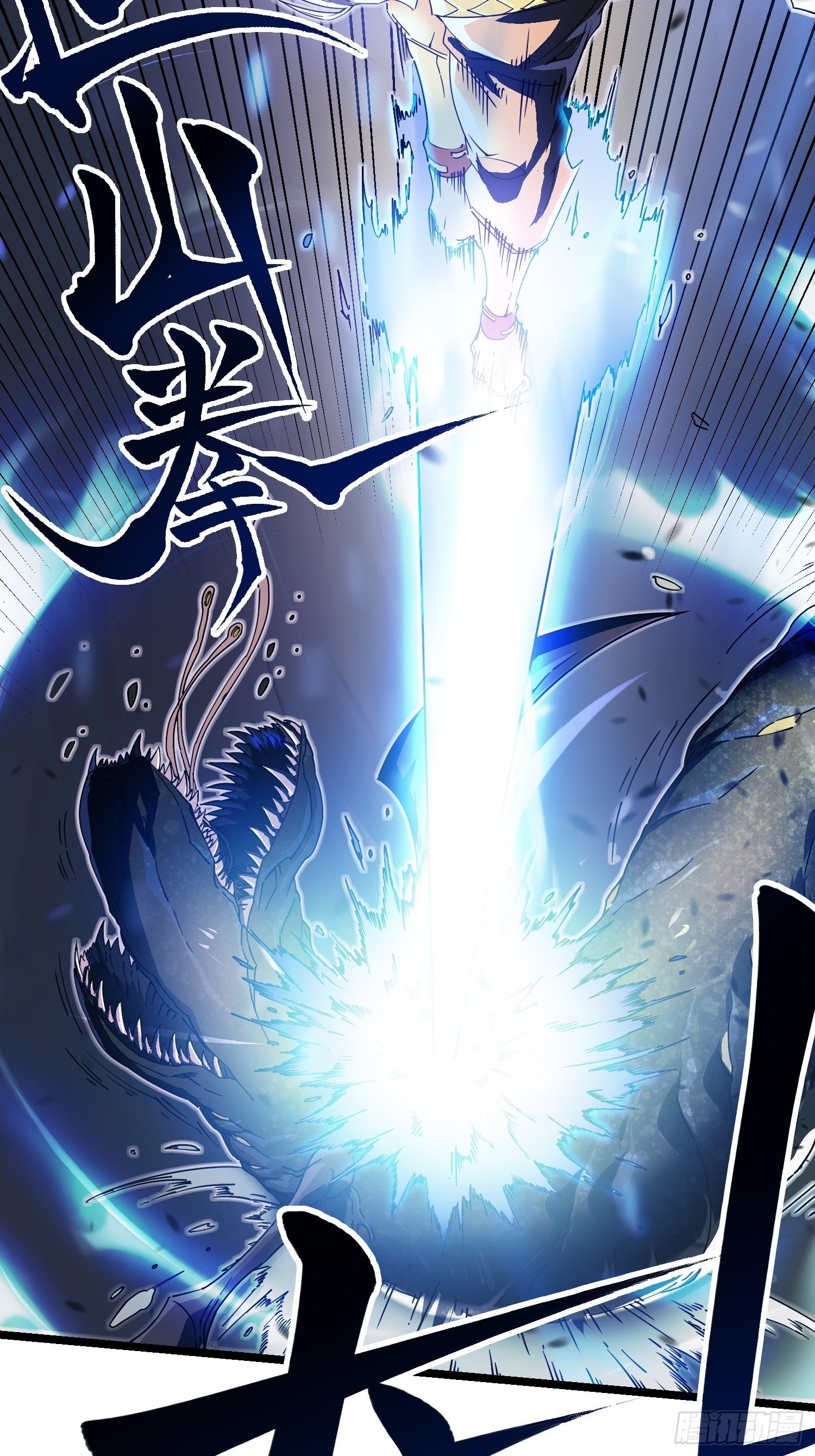 วิวัฒนาการแห่งอสูร : เริ่มต้นจากการตื่นขึ้นเป็นราชาแห่งอสูร! ตอนที่ 3 หน้า 8