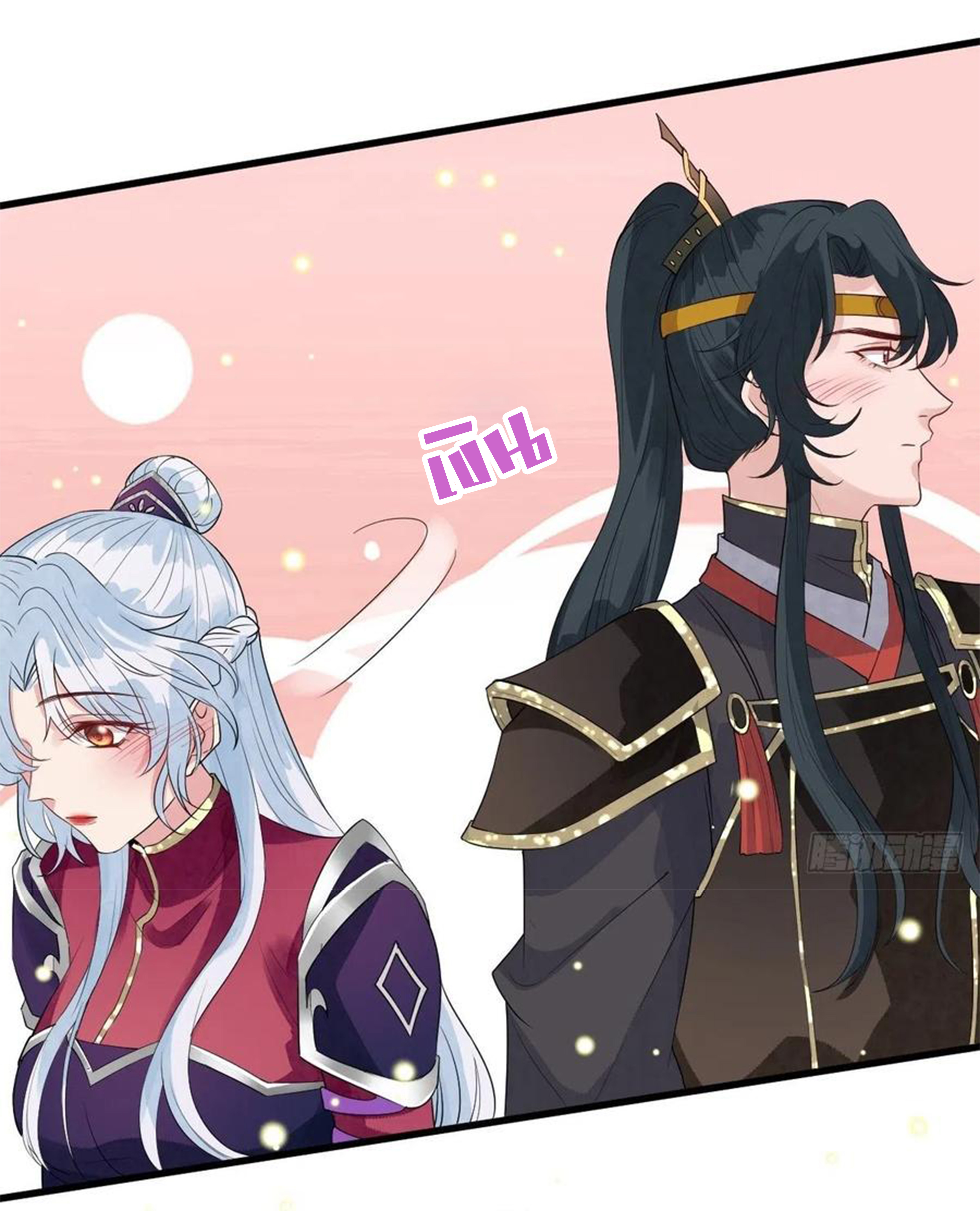 จักรพรรดินีสงคราม เกิดใหม่ในโลกซอมบี้ (Empress of the last days) จบ ตอนที่ 15 หน้า 18