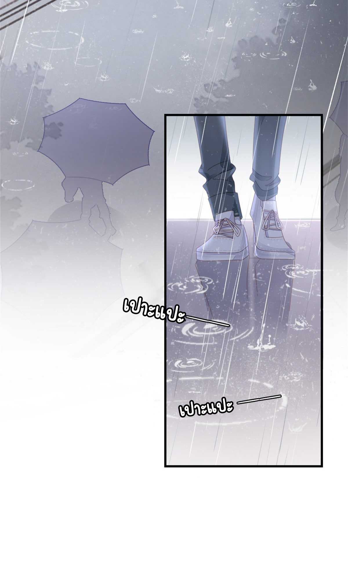 ระบบเปลี่ยนชะตายัยตัวร้าย ตอนที่ 66 หน้า 40