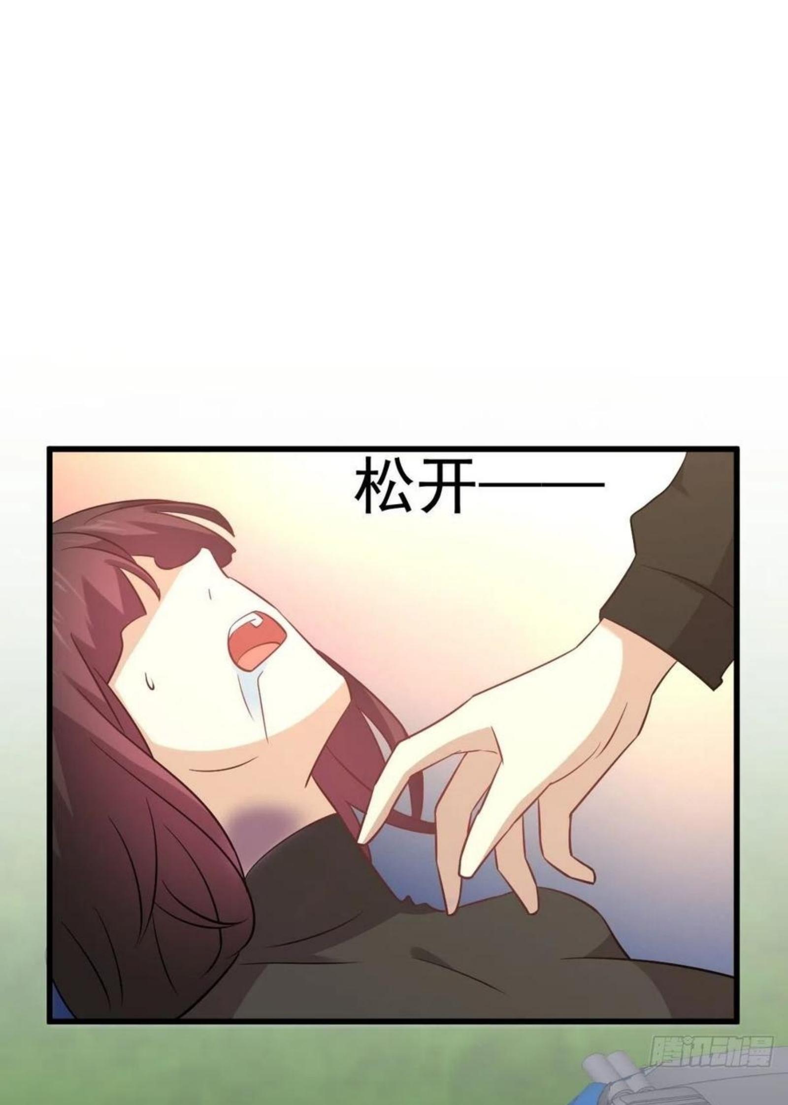 Immortal Swordsman in The Reverse World ข้าเซียนกระบี่ไม่เกาะสตรี ตอนที่ 147 หน้า 18