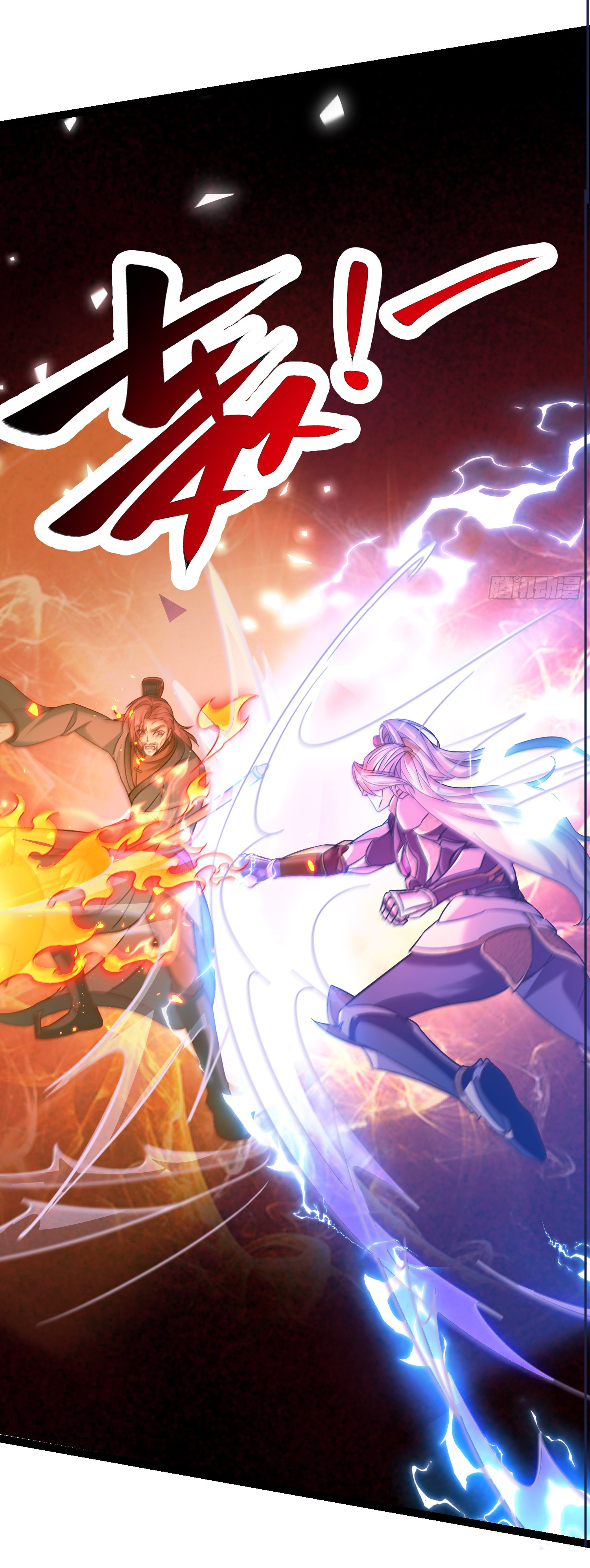 My Seven Sisters Are Peerless พี่สาวทั้ง 7 ของฉันไ่ม่มีใครเทียบได้! ตอนที่ 10 หน้า 12