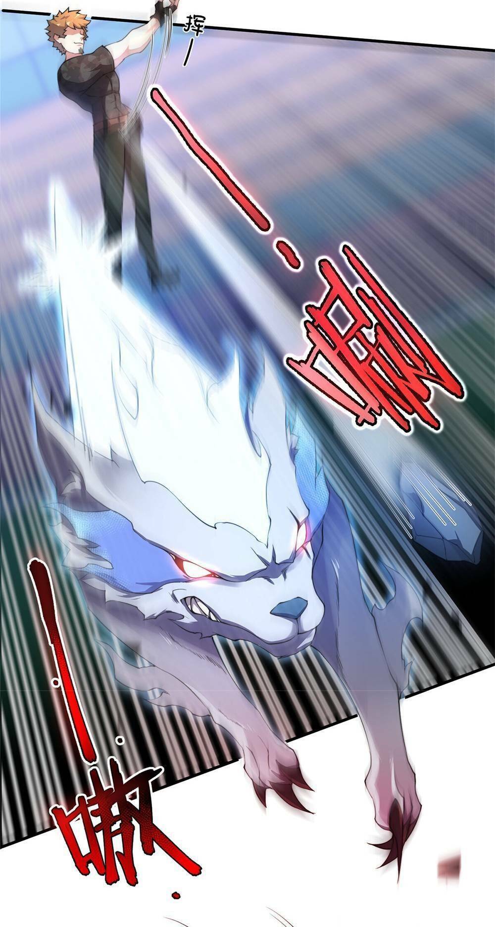 วิวัฒนาการอสูรสัตว์เลี้ยง ตอนที่ 15 หน้า 10