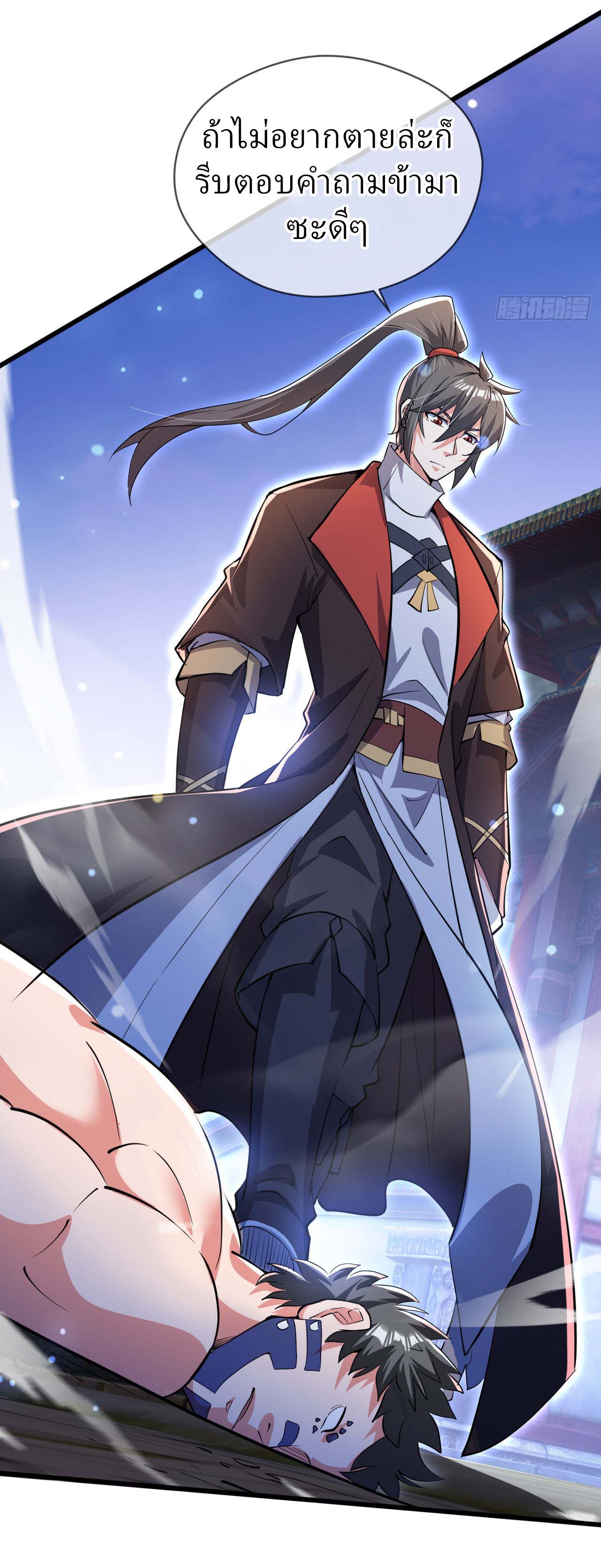 (ชนจีน)จุติเทพจักรพรรดิเกิดมาทั้งทีมีคะแนนเป็นล้าน ตอนที่ 74 หน้า 12