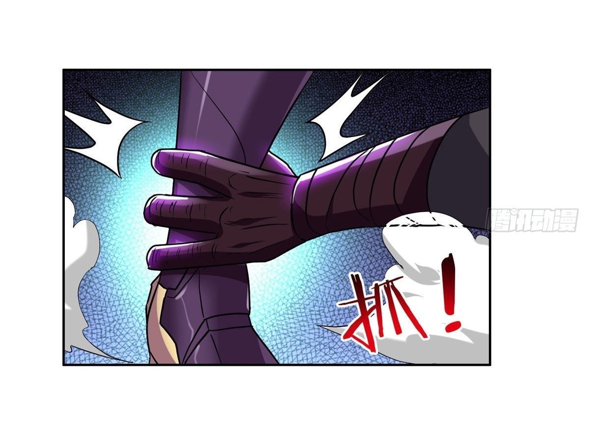 การเกิดใหม่ของพระเจ้ากับระบบผลาญเงินสุดกาว ตอนที่ 83 หน้า 23