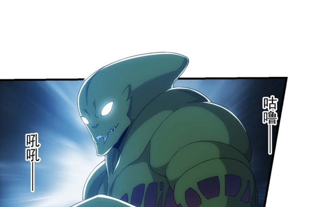 นักล่าพลังงาน SS2 ตอนที่ 12 หน้า 33