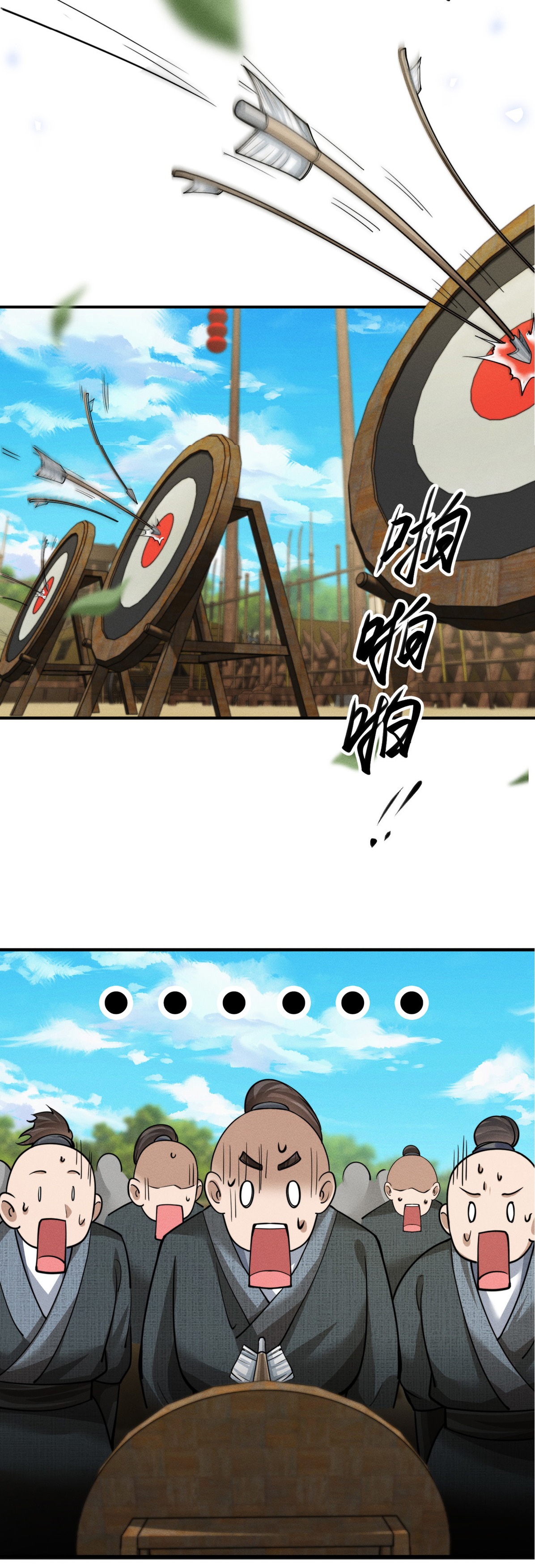 Demon Emperor ตอนที่ 50 หน้า 21