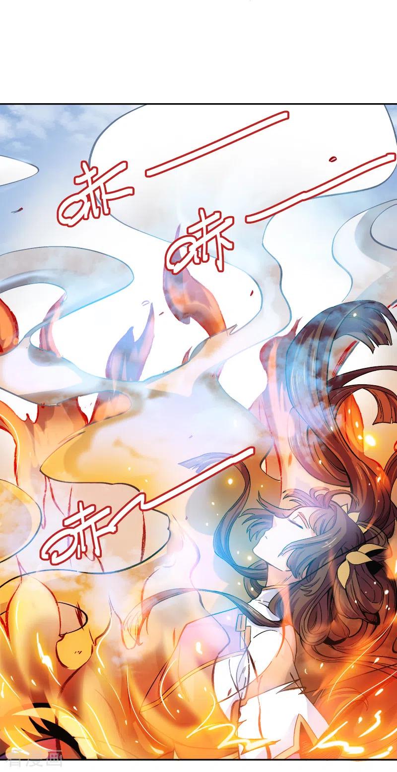 One Sword Reigns Supreme ตอนที่ 44 หน้า 5