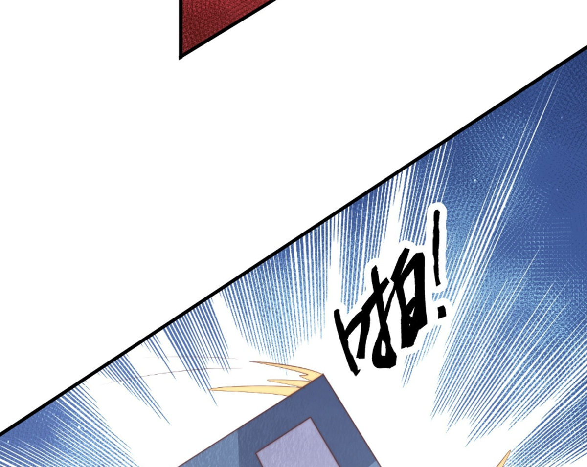 ซวยแล้วข้าโดนตามล่าจากศิษย์ในสำนัก ตอนที่ 15 หน้า 61