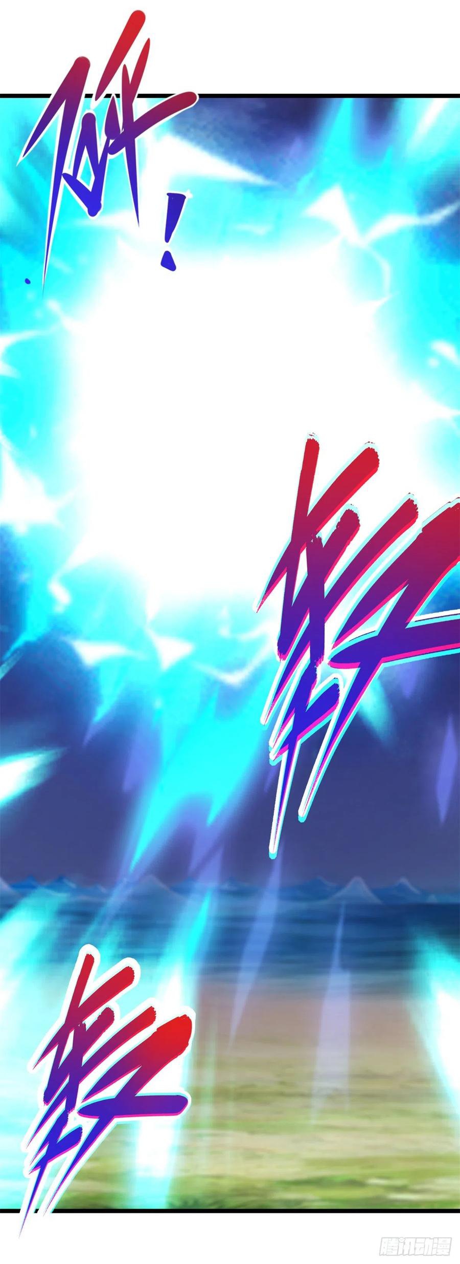 จักรพรรดิวิญญาณศักดิ์สิทธิ์ (ทันจีน) ตอนที่ 140 หน้า 20