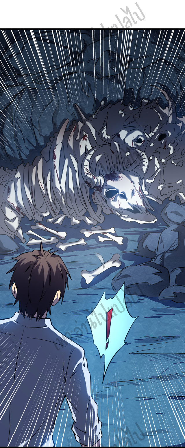 I killed the gods in another world ตอนที่ 3 หน้า 36