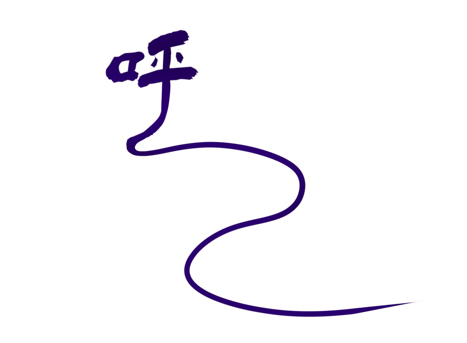 พิชิตใจท่านอาจารย์หญิงผู้งดงาม (ทันจีน) ตอนที่ 28 หน้า 68