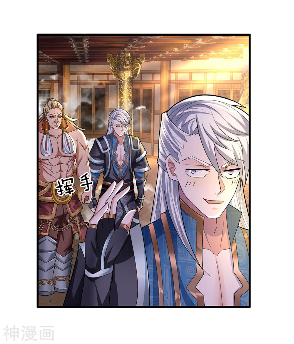 Shura Sword Sovereign ตอนที่ 67 หน้า 13