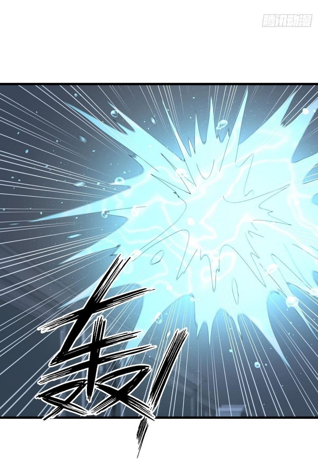 Immortal Swordsman in The Reverse World ข้าเซียนกระบี่ไม่เกาะสตรี ตอนที่ 365 หน้า 6