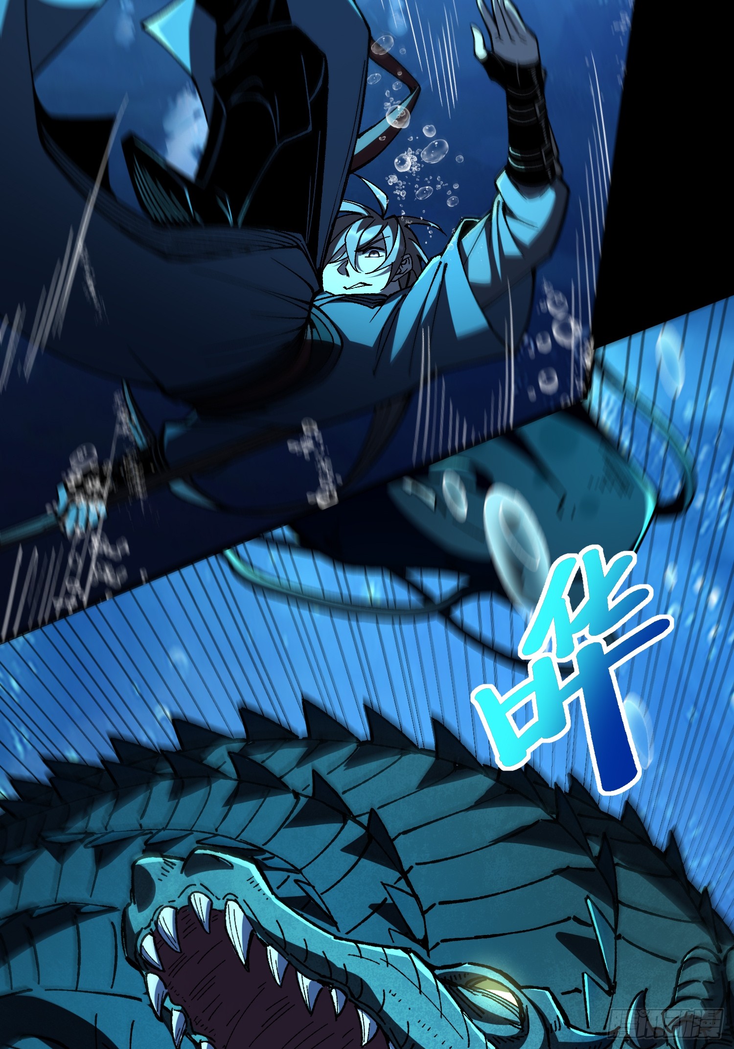 เริ่มต้นสู่การเป็นเทพวานรแห่งสายน้ำ ตอนที่ 19 หน้า 46