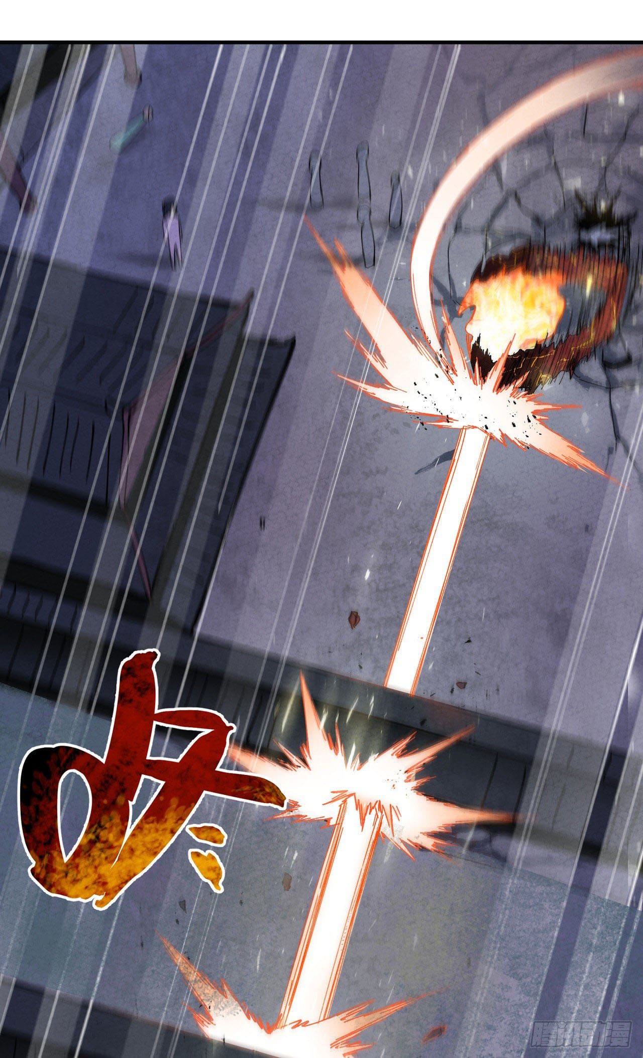 ระบบพัฒนาสุดแข็งแกร่ง ตอนที่ 14 หน้า 9