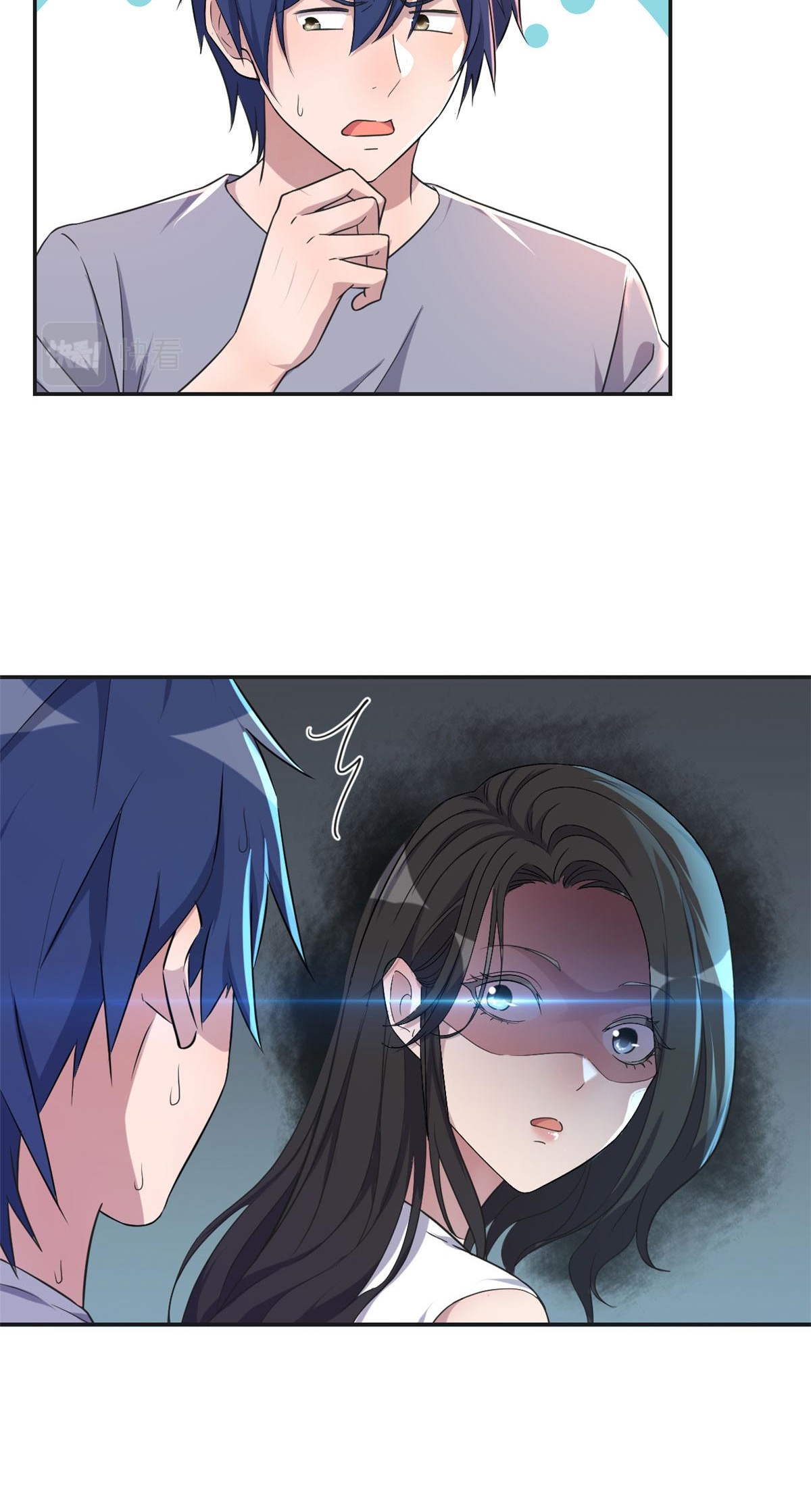 พี่สาวอยากเล่นคุณ ตอนที่ 108 หน้า 14