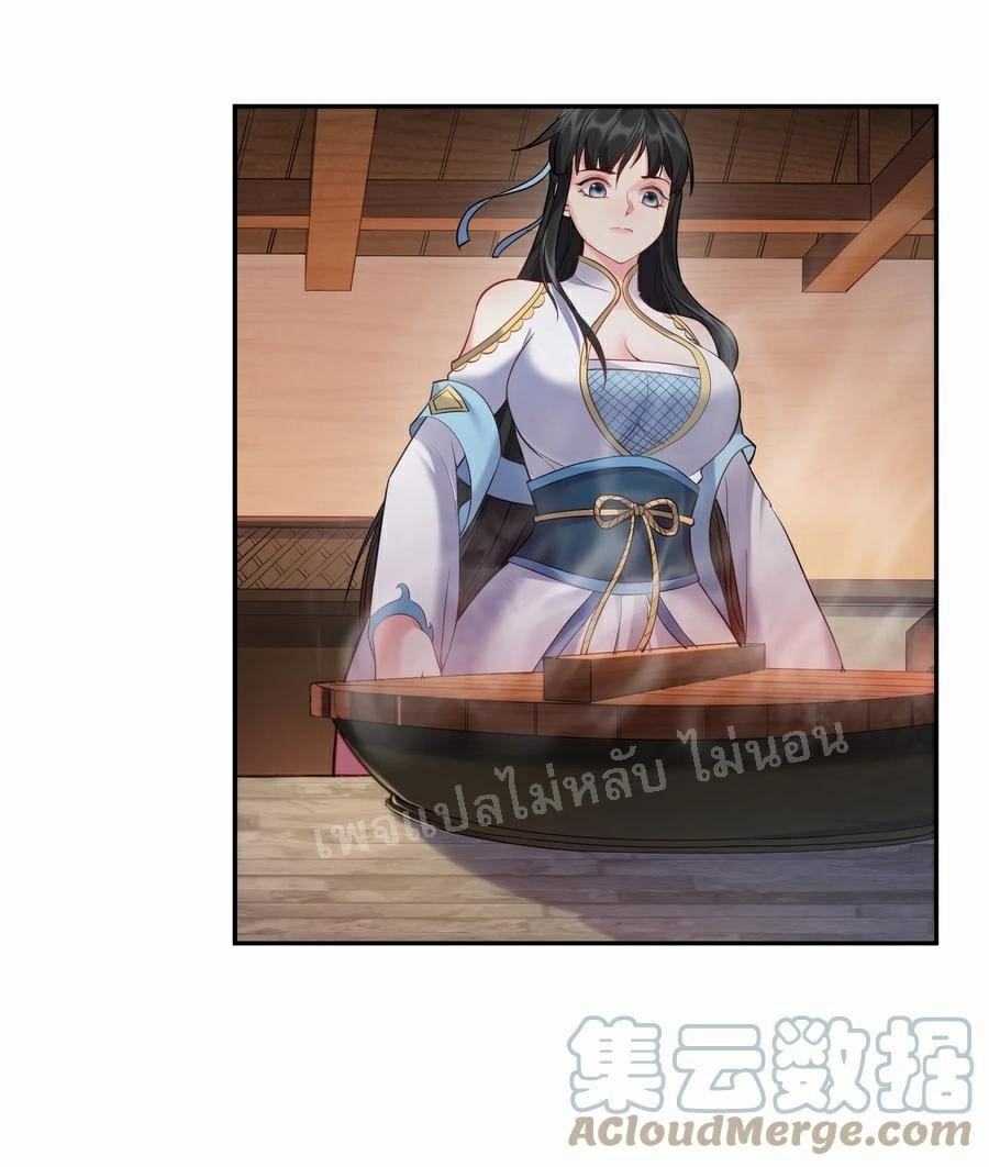 ดันเกิดใหม่เป็นสุดยอดวายร้ายหมายเลขหนึ่ง ตอนที่ 64 หน้า 3