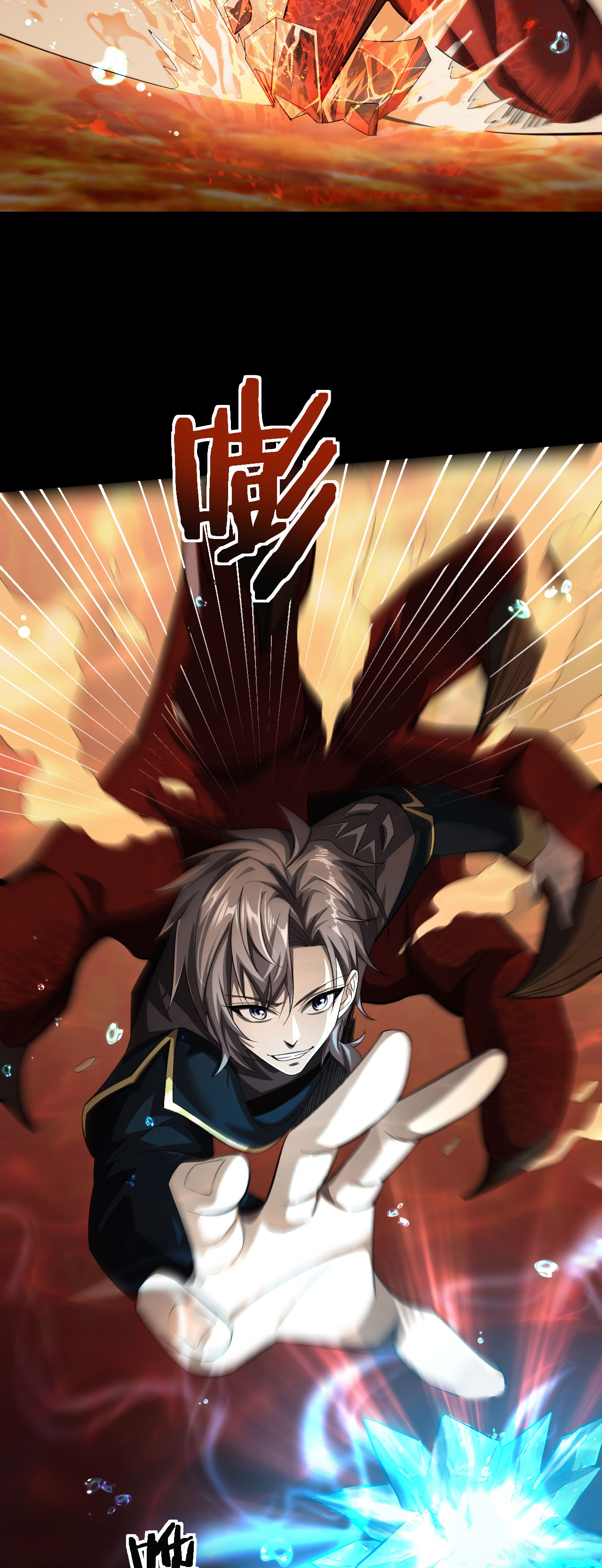 ฉันคือราชาแห่งเกม ตอนที่ 8 หน้า 52