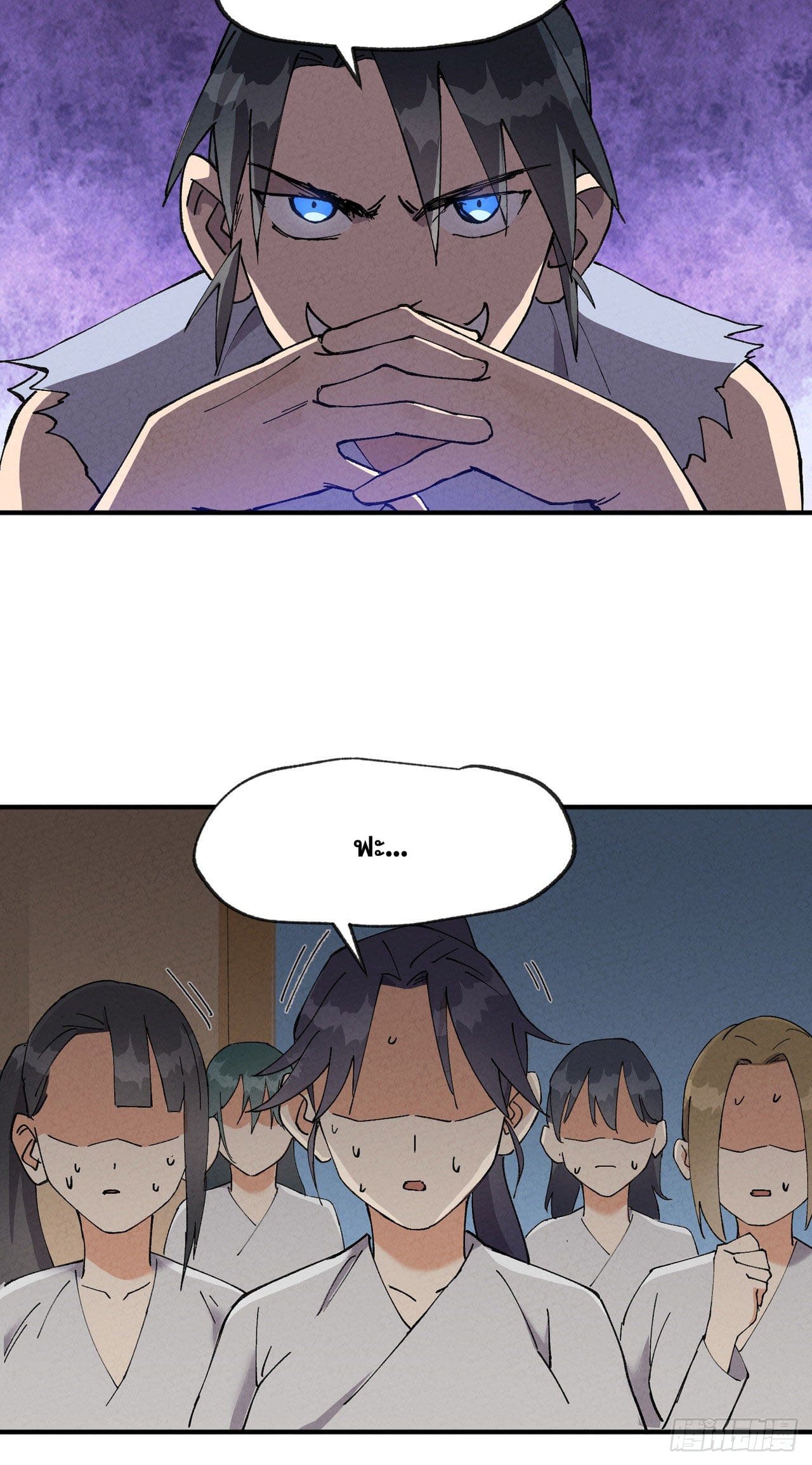 ระบบพัฒนาสุดแข็งแกร่ง ตอนที่ 24 หน้า 11