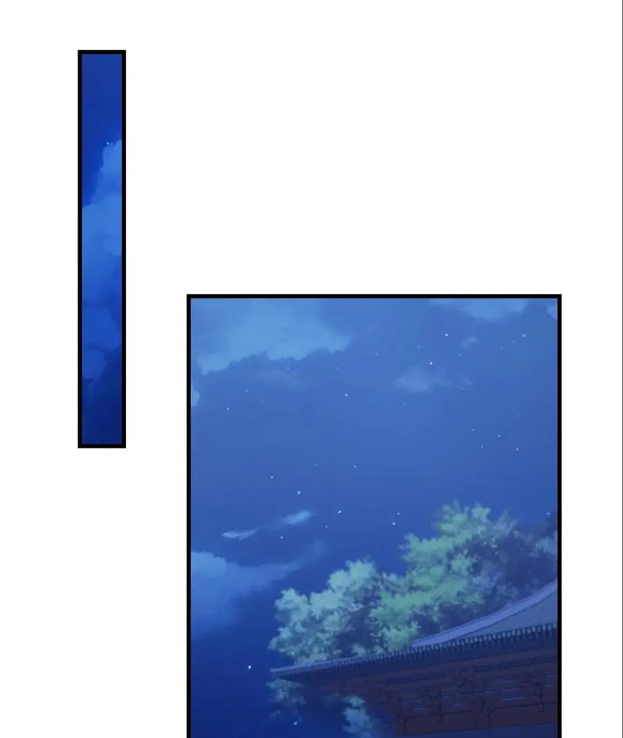 ฉันเป็นไม่รู้ตัวเองว่าโหด~ ตอนที่ 140 หน้า 31