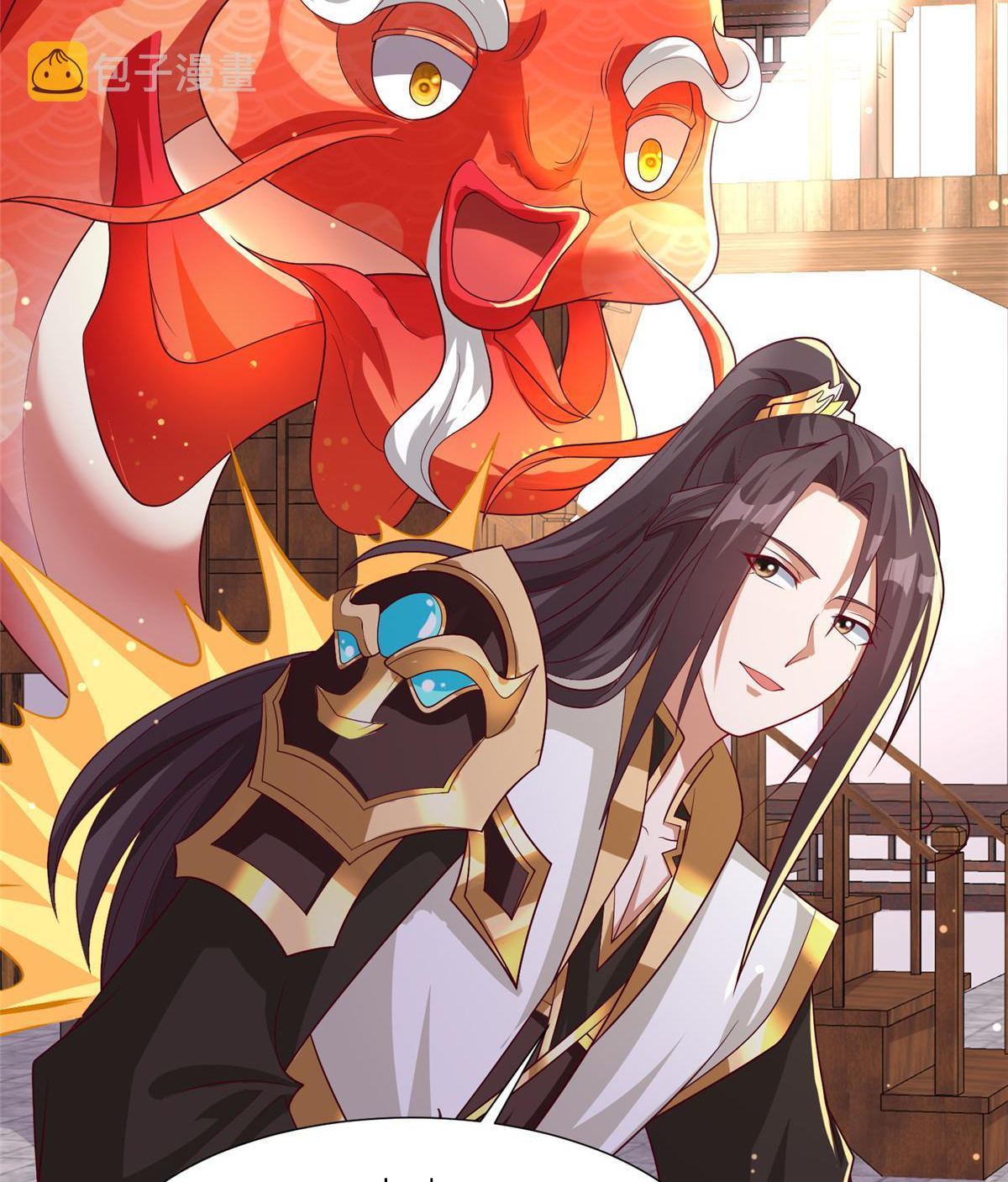 (ชนจีน) Dragon Master (จูหมิง นักรบเซียนมังกร) ตอนที่ 191 หน้า 39