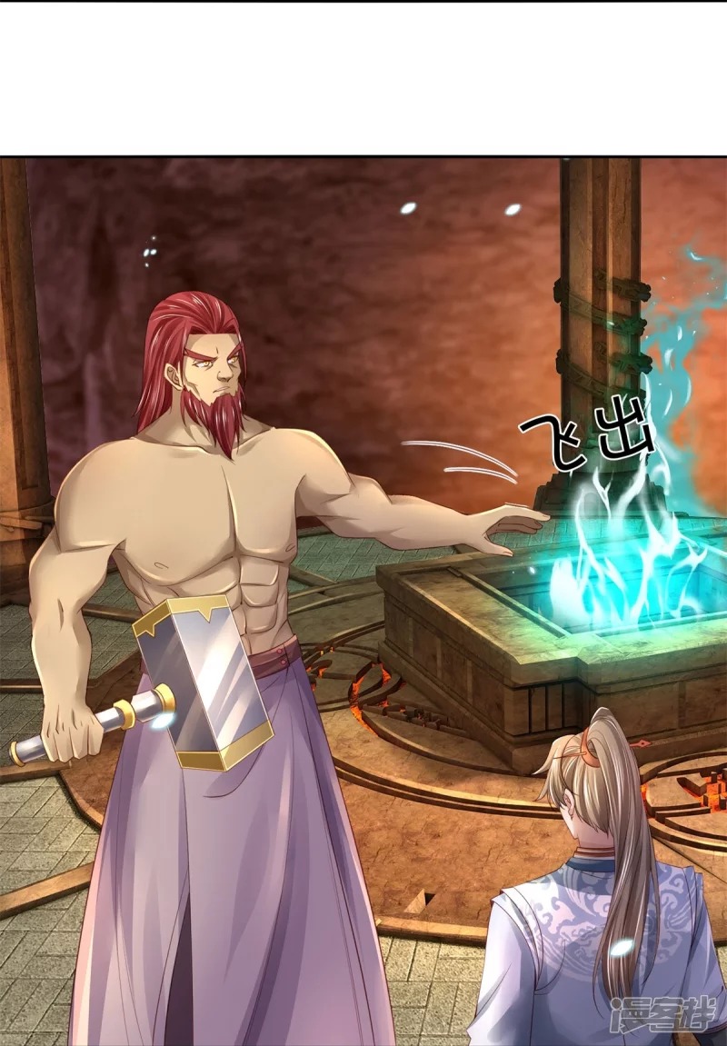 Sky Sword God ตอนที่ 69 หน้า 18