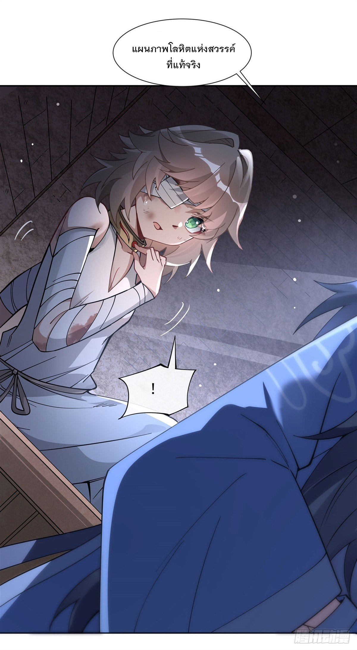 ศิษย์ของข้าล้วนมีอนาคตที่ยิ่งใหญ่ (ชนจีน) ตอนที่ 155 หน้า 6