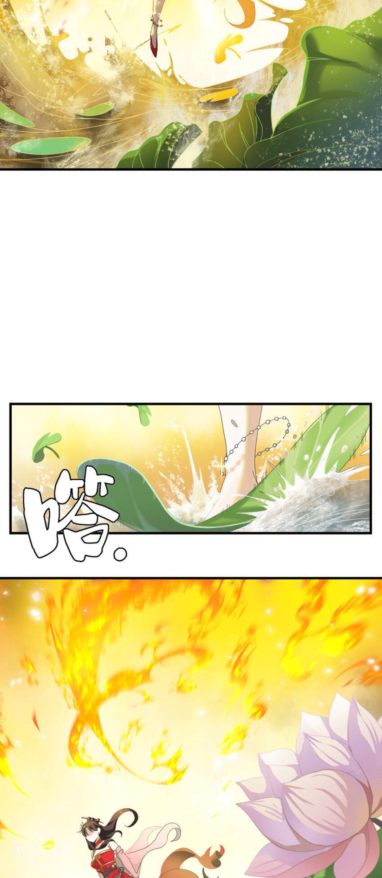 เมื่อข้าลงจากเขาแล้ว ข้าจะไร้ผู้ต่อกร !? (ฝึกเสร็จ Lv.Max) ตอนที่ 6 หน้า 5