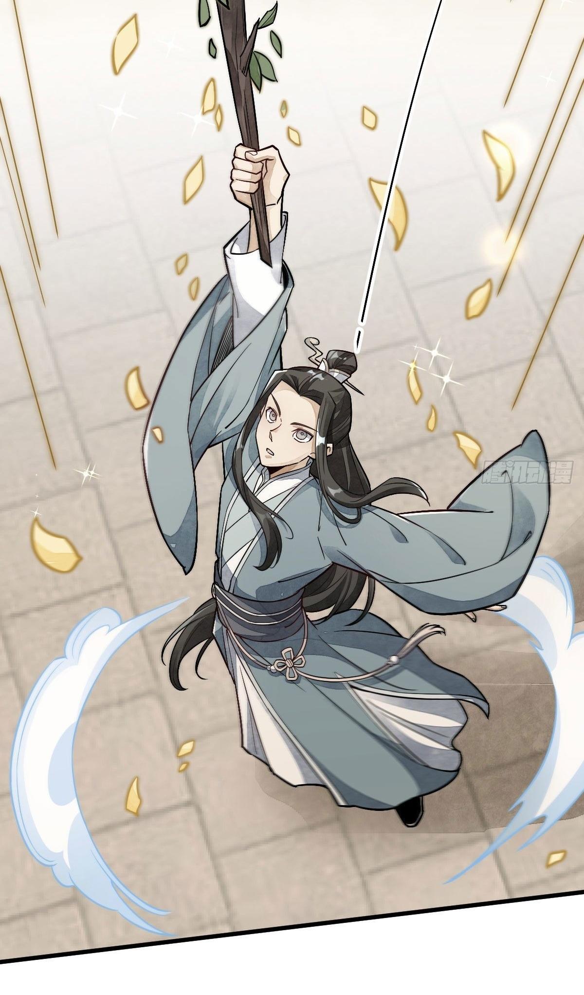 Lan Ke Qi Yuan ตอนที่ 22 หน้า 35