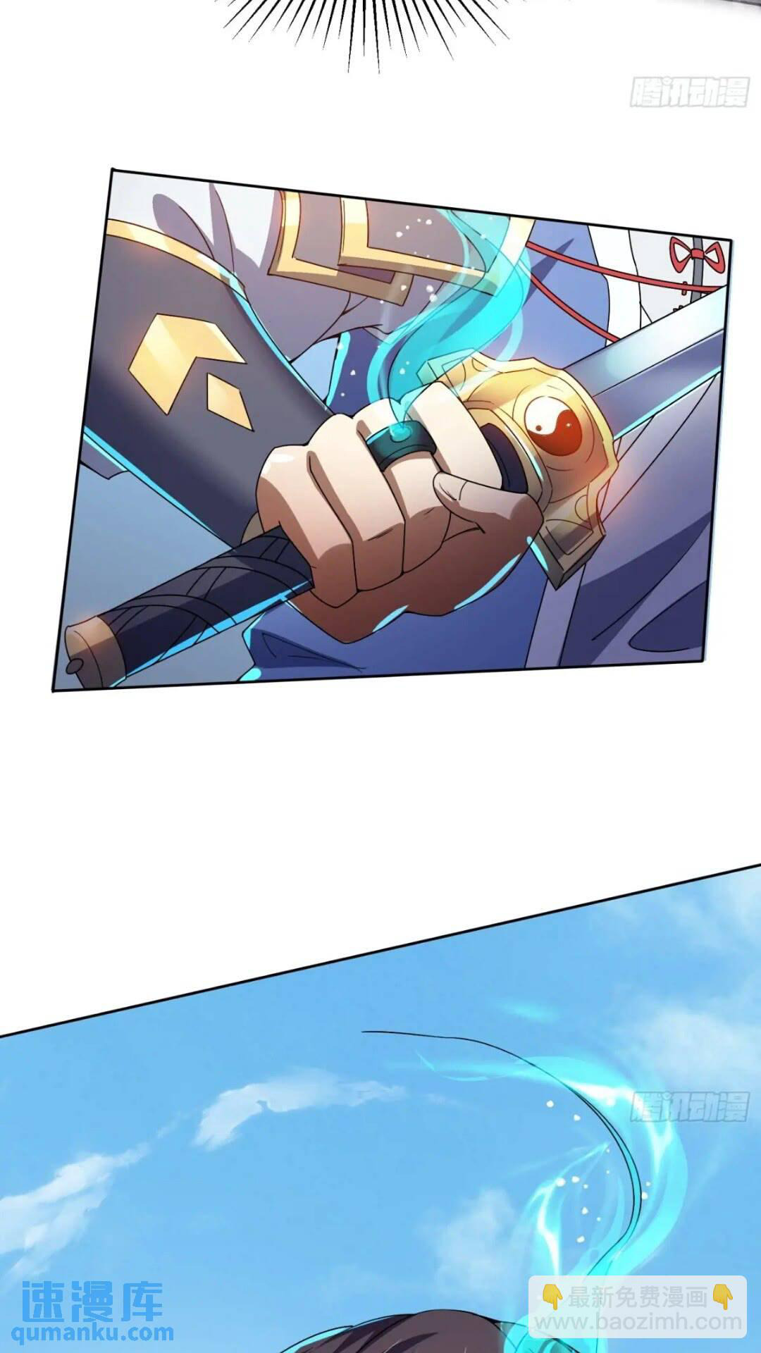 มาต่างโลกร้อยปีพึ่งมีระบบซะงั้น ตอนที่ 16 หน้า 40