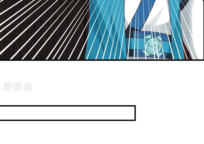 Chaos Alchemist (วิบัติการณ์เทพเซียนโอสถ) ตอนที่ 87 หน้า 38