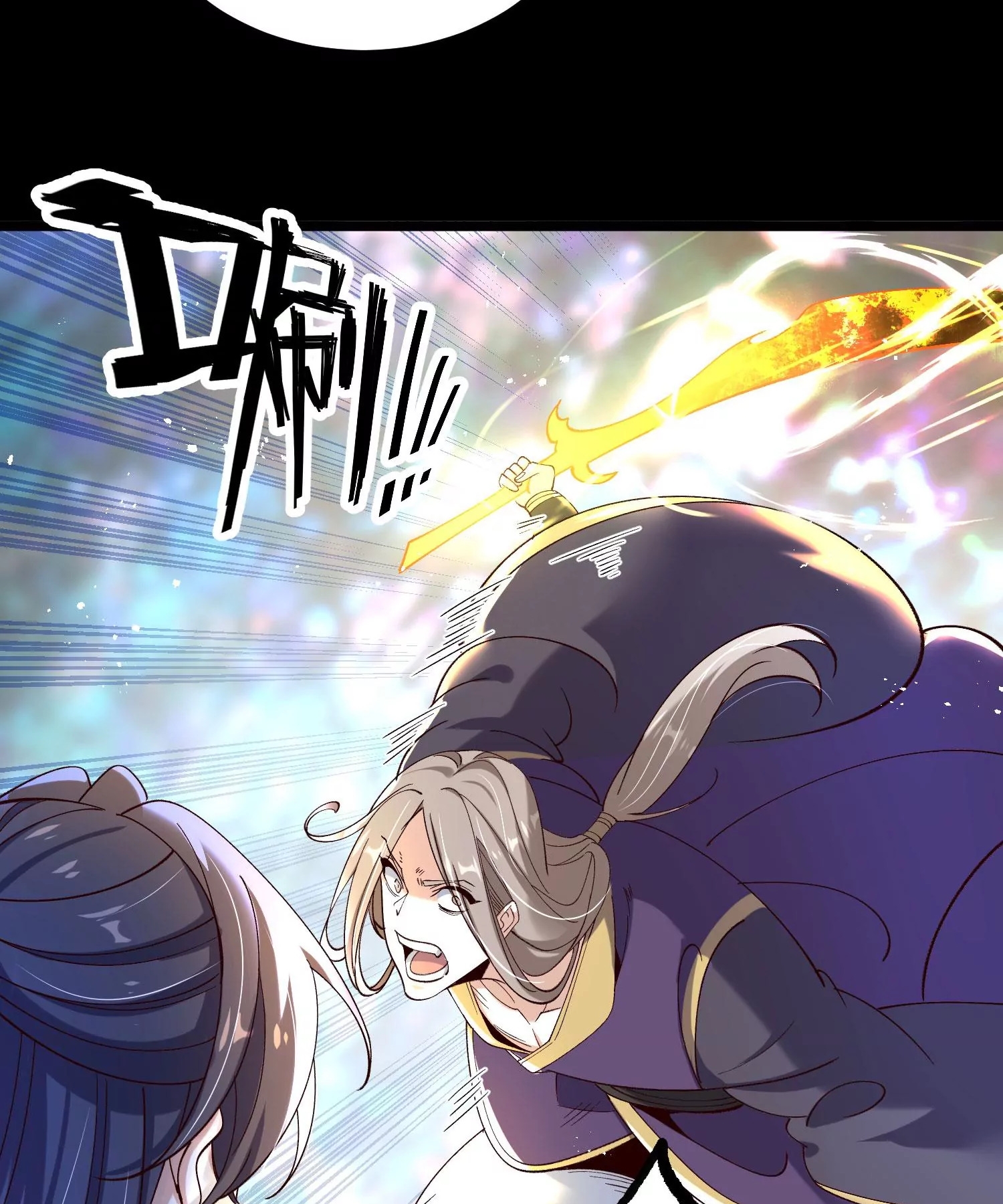 ท้าทายดินแดนพระเจ้า ตอนที่ 13 หน้า 16