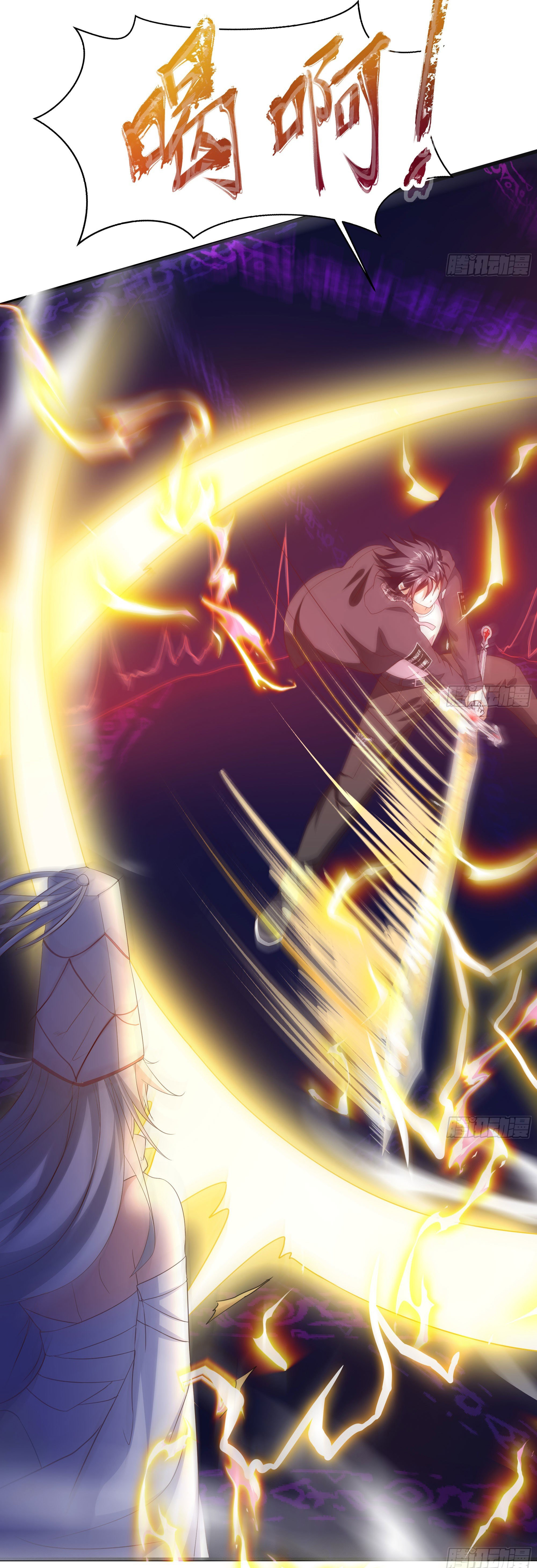 King of Hell ราชาแห่งยมโลก ตอนที่ 20 หน้า 12