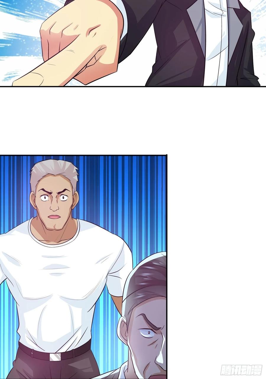 ฉันนี้แหละ คือเทพหมอที่แท้จริง ตอนที่ 80 หน้า 9