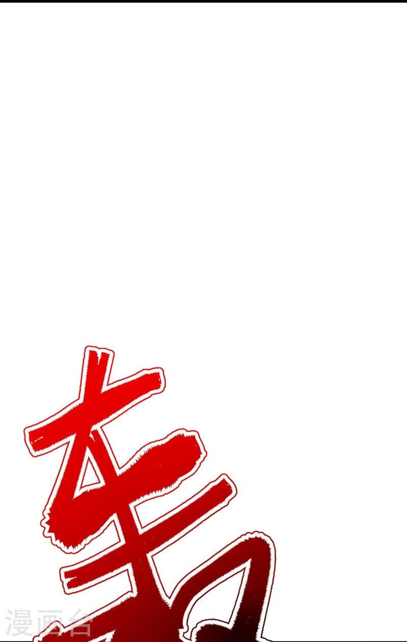 ผู้ขัดเกลาร่างกายที่แข็งแกร่งที่สุดในประวัติศาสตร์ ตอนที่ 111 หน้า 50