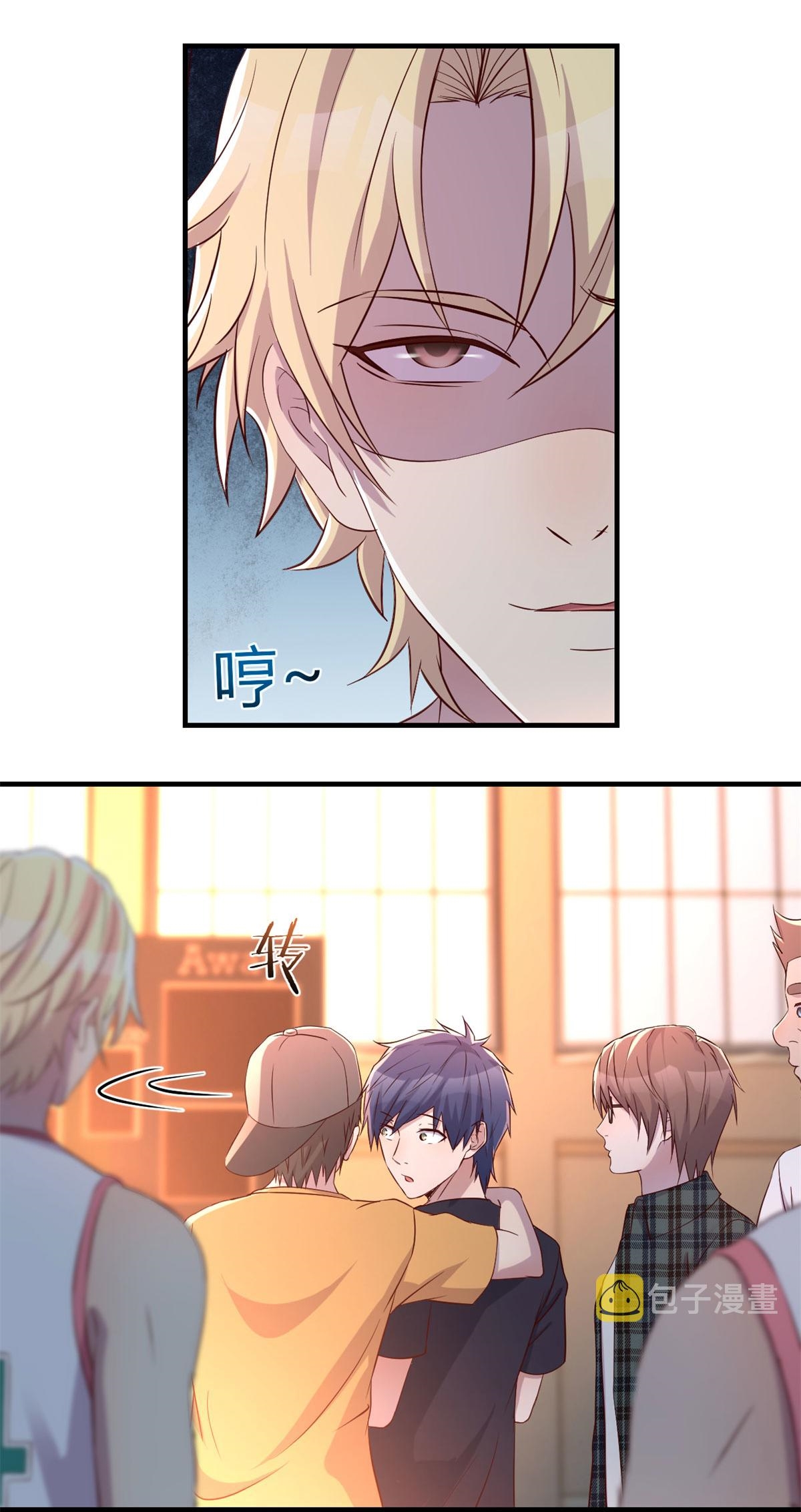 พี่สาวอยากเล่นคุณ ตอนที่ 61 หน้า 26