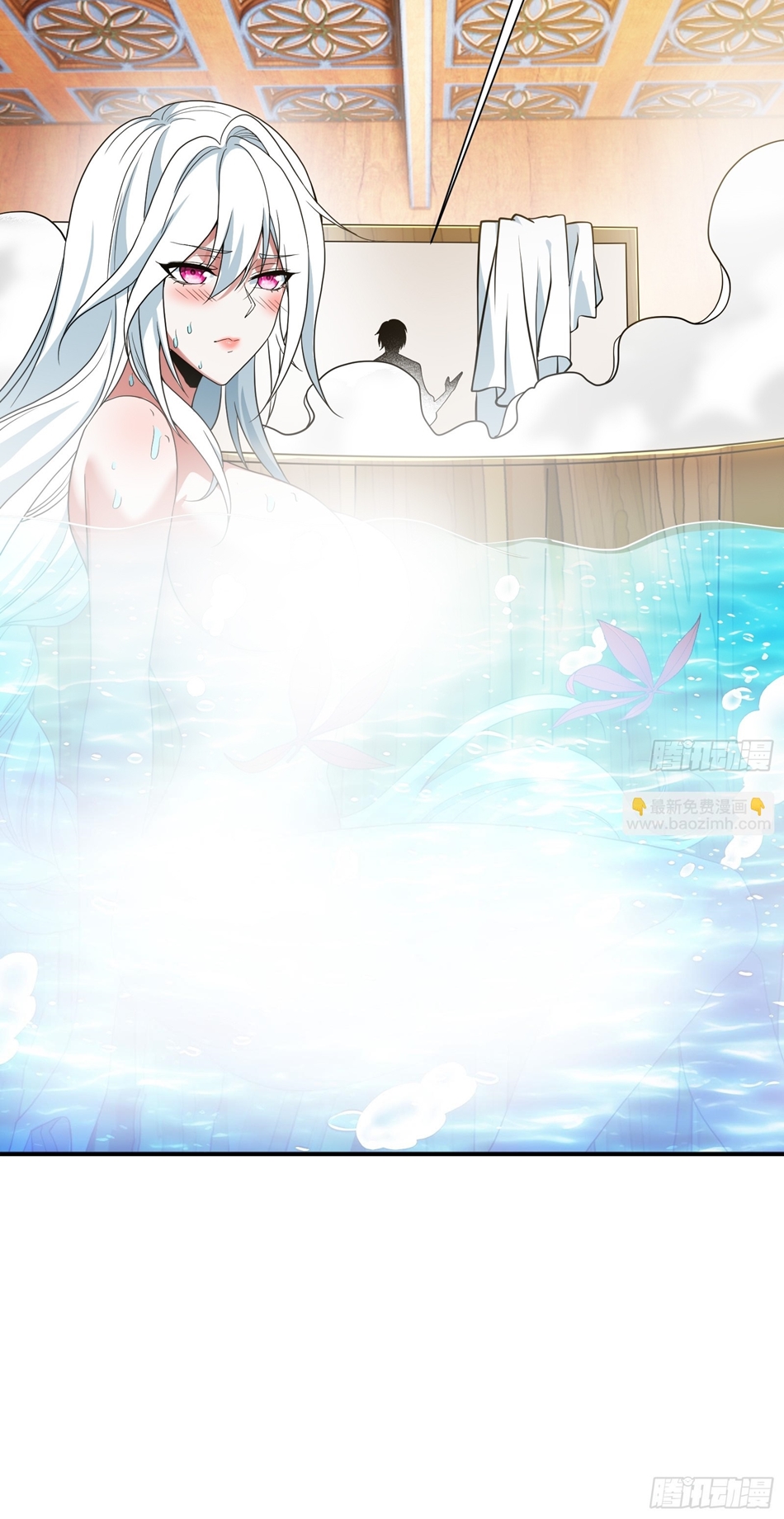 The opening is bound to the Holy Maiden system ตอนที่ 10 หน้า 22