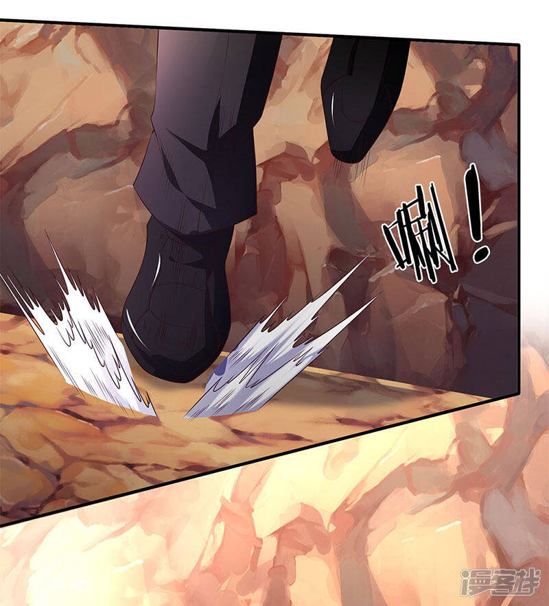 ราชาเทพนิรันดร์ (Eternal god king) ตอนที่ 127 หน้า 23