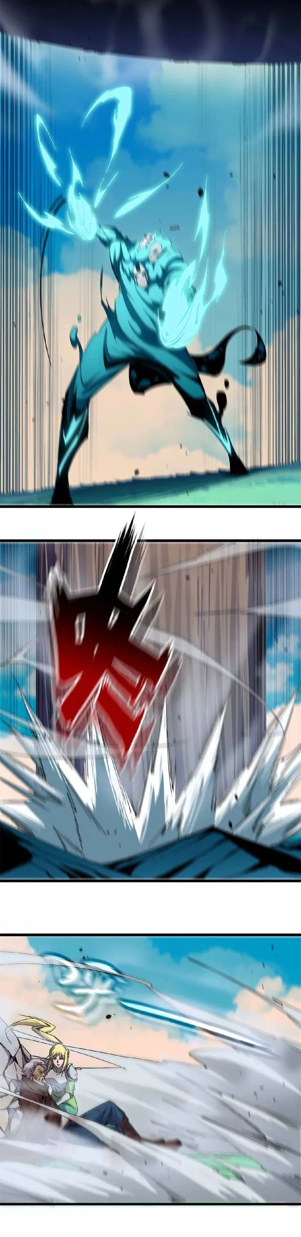 ราชินีปีศาจ (勇者X女魔王) ตอนที่ 9 หน้า 14