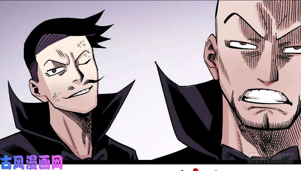 The doctor's Supremacy ตอนที่ 46 หน้า 28