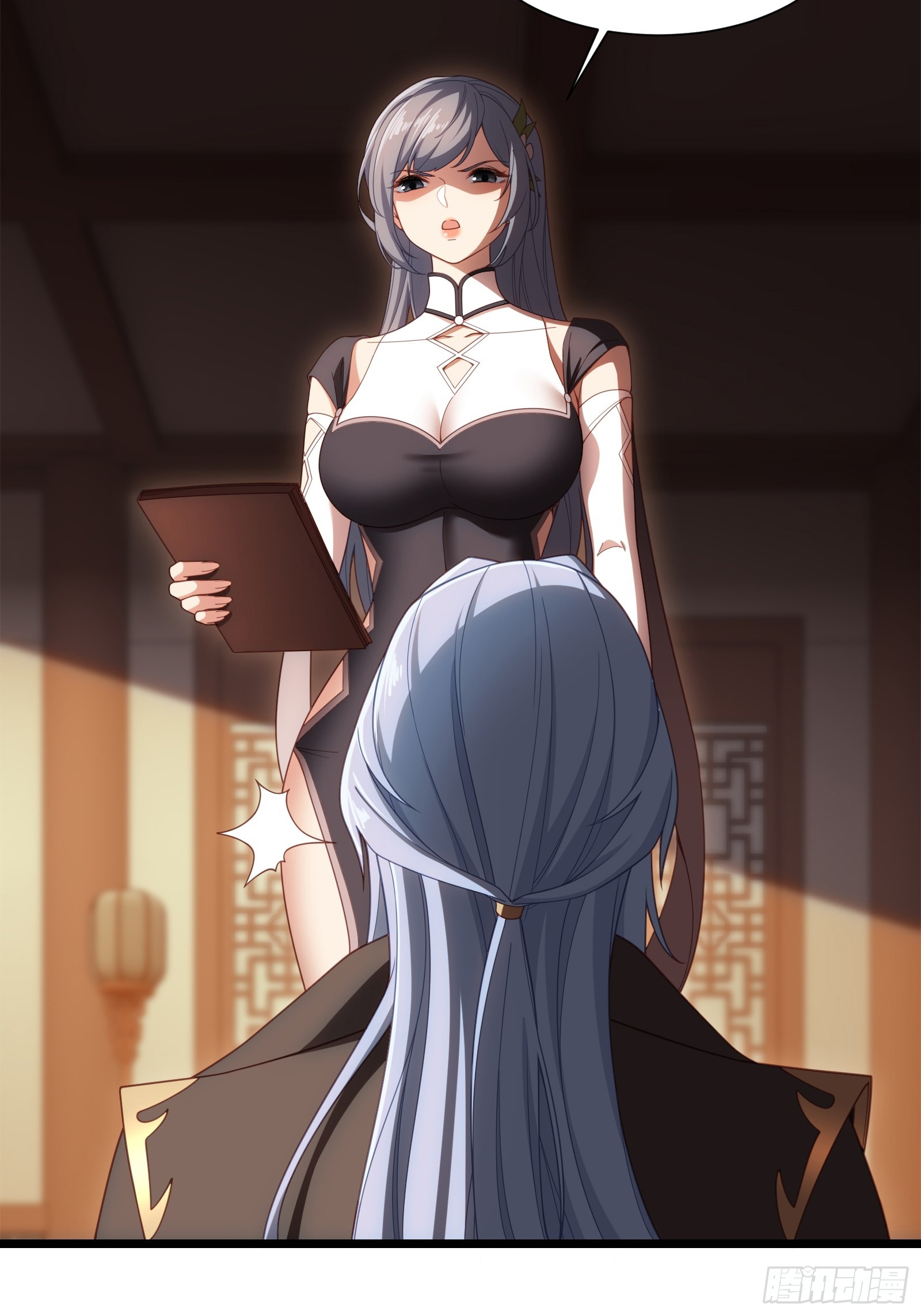 ข้ามโลกมาเป็นNPC ตอนที่ 35 หน้า 6