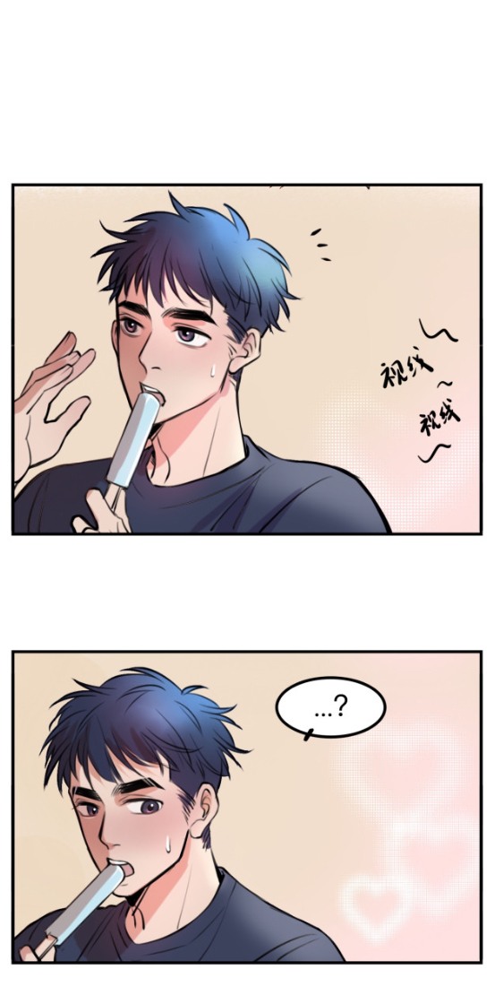 นี่เจ้าเหมียวคิดอะไรอยู่นะ?(Bl) ตอนที่ 3 หน้า 6