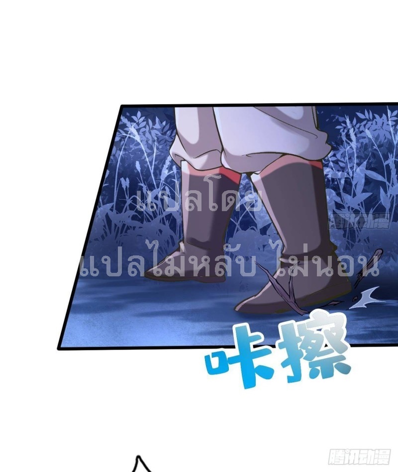 |. ป๊ะป๋าของหนูโหดยังกะปีศาจ(จบแล้ว) ตอนที่ 18 หน้า 25