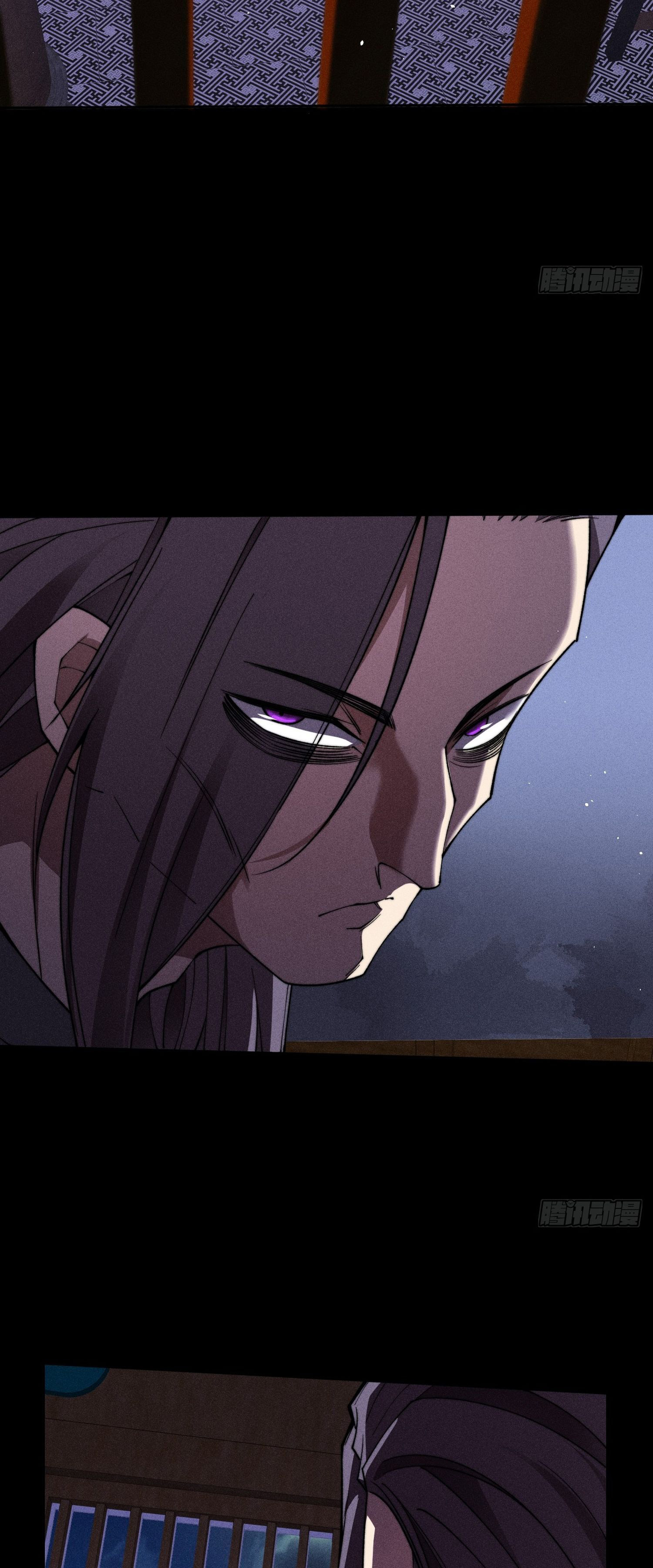 วิถีเซียนนอกรีต ตอนที่ 17 หน้า 35