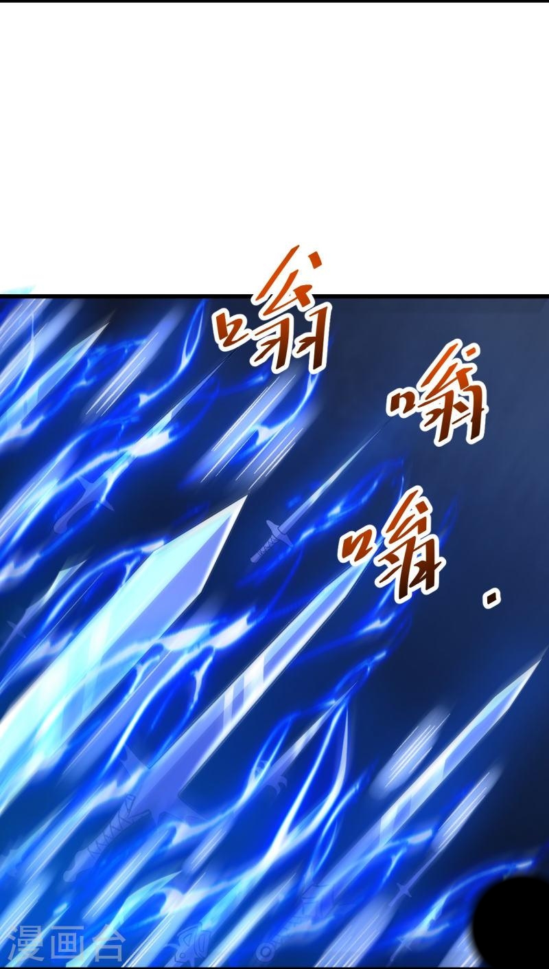 ผู้ขัดเกลาร่างกายที่แข็งแกร่งที่สุดในประวัติศาสตร์ ตอนที่ 76 หน้า 15